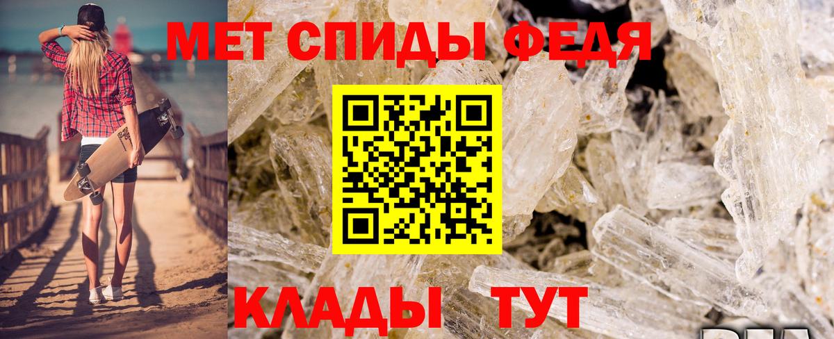 Кулебаки  Амфетамин VHQ  АМФ  Вход с VPN 