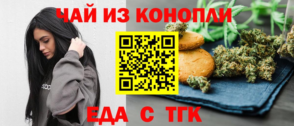 Canna-Cookies марихуана  Вход с VPN  Кулебаки 