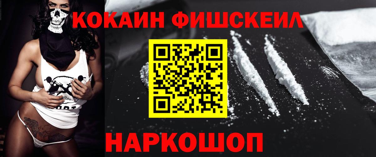 Cocaine 99%  дарнет шоп  Кулебаки  Вход с VPN 
