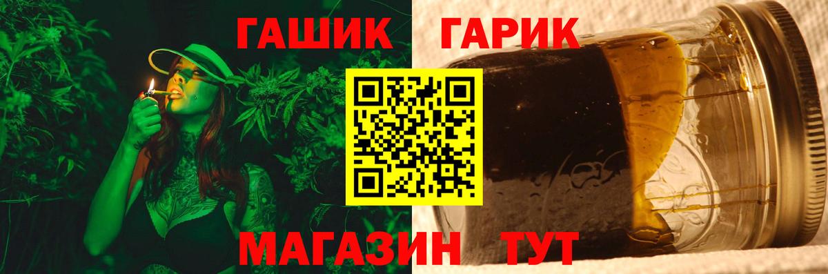 Гашиш Изолятор  Гашиш  ГАШ Cannabis  Кулебаки  Вход с VPN 