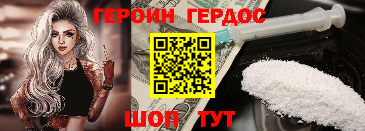 МЕТАДОН Кулебаки