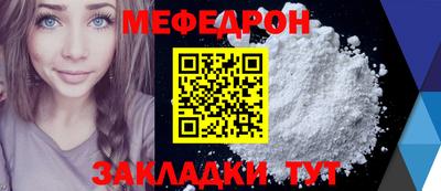 мескалин Камышлов