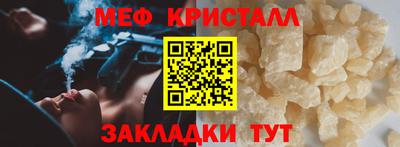 мескалин Камышлов