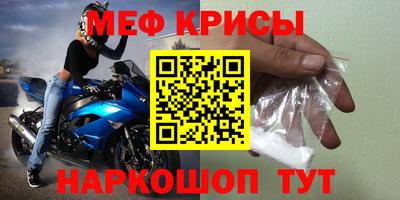 мескалин Камышлов