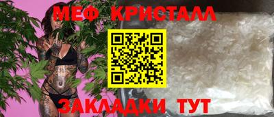 а пвп мука Канаш