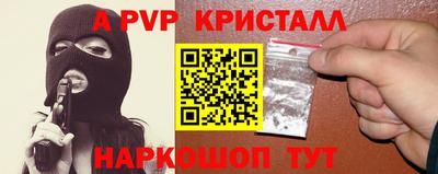 мескалин Камышлов