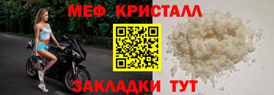 мескалин Камышлов