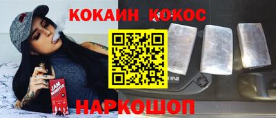 мескалин Камышлов