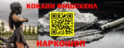 экстази Кандалакша