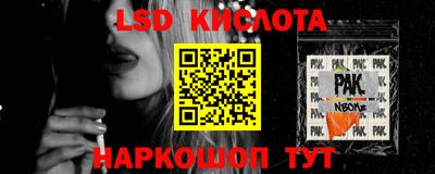 мескалин Камышлов
