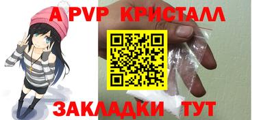 мескалин Камышлов