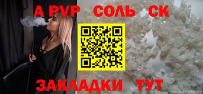 экстази Кандалакша