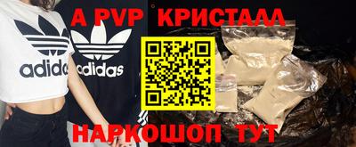 экстази Кандалакша