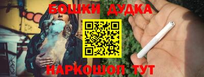а пвп мука Канаш