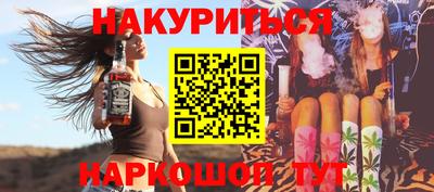 а пвп мука Канаш