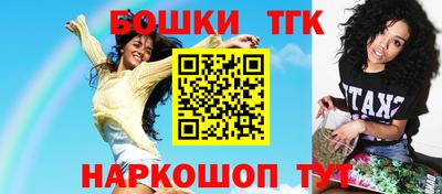 а пвп мука Канаш