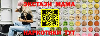 мескалин Камышлов