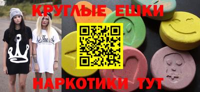 мескалин Камышлов