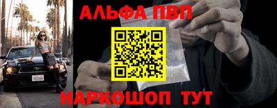 мескалин Камышлов