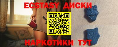 мескалин Камышлов