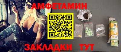 мескалин Камышлов