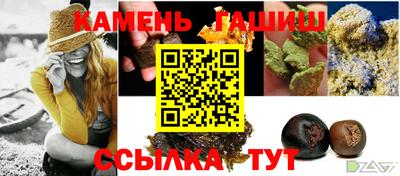 а пвп мука Канаш