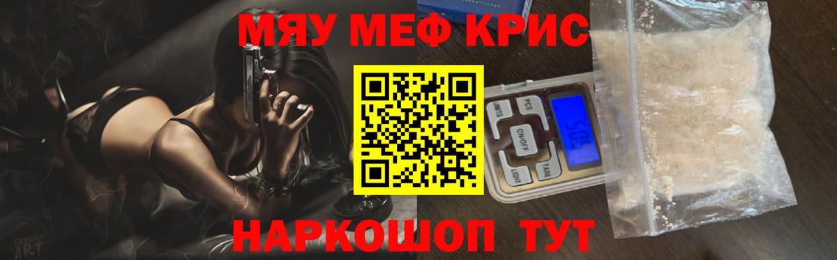 МЕФ мука Кулебаки