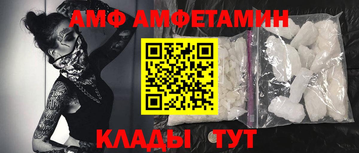 Метамфетамин кристалл  Вход с VPN  Кулебаки 